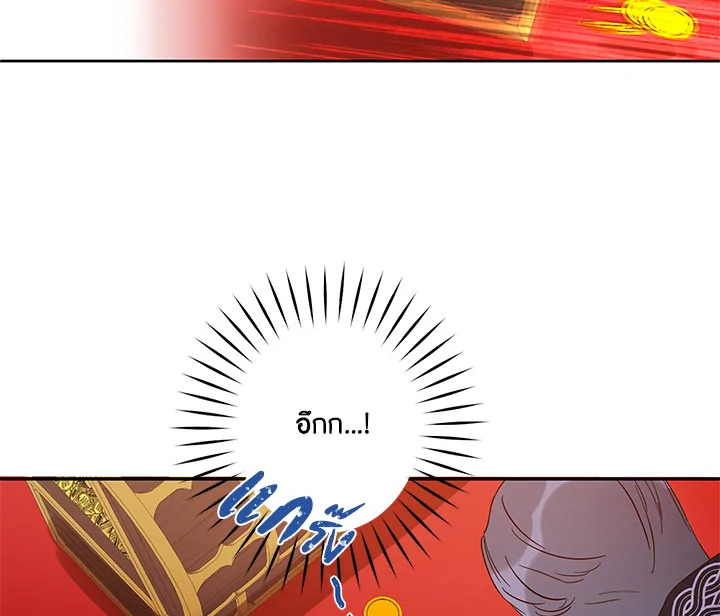 This Is an Obvious Fraudulent Marriage 38 123