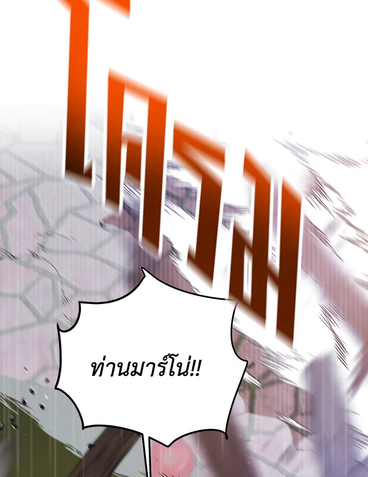 A way to protect the lovable you 65 015