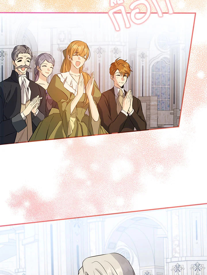 This Is an Obvious Fraudulent Marriage 103 106