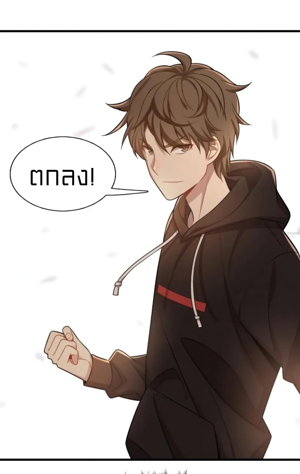 Rebirth of Legendary Doctor ตอนที่ 25 (9)