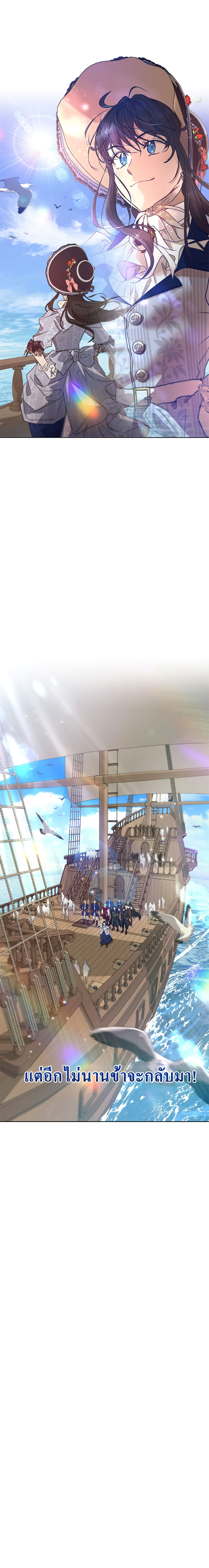 The Demonic Contract 46 (18)