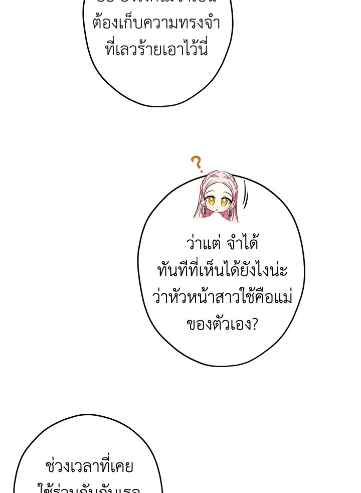 This Is an Obvious Fraudulent Marriage 102 022