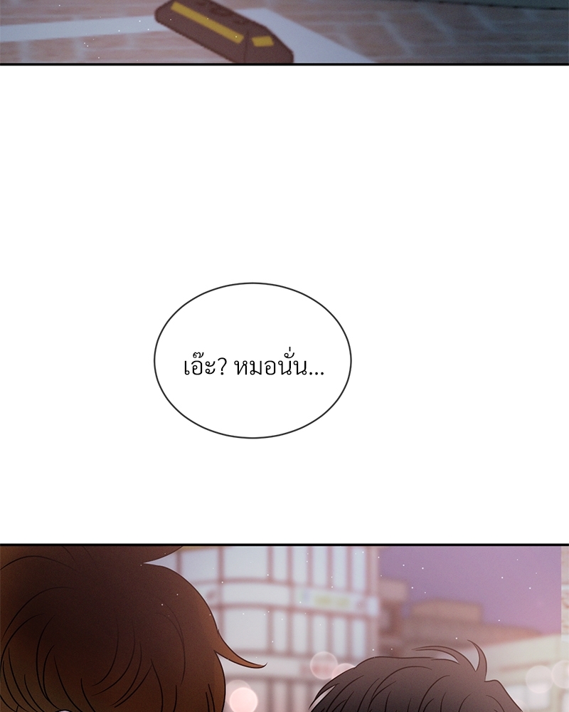 รักคนละขั้ว28 114