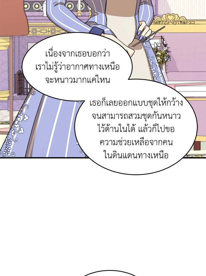 The Villainess Lives Twice 58 092