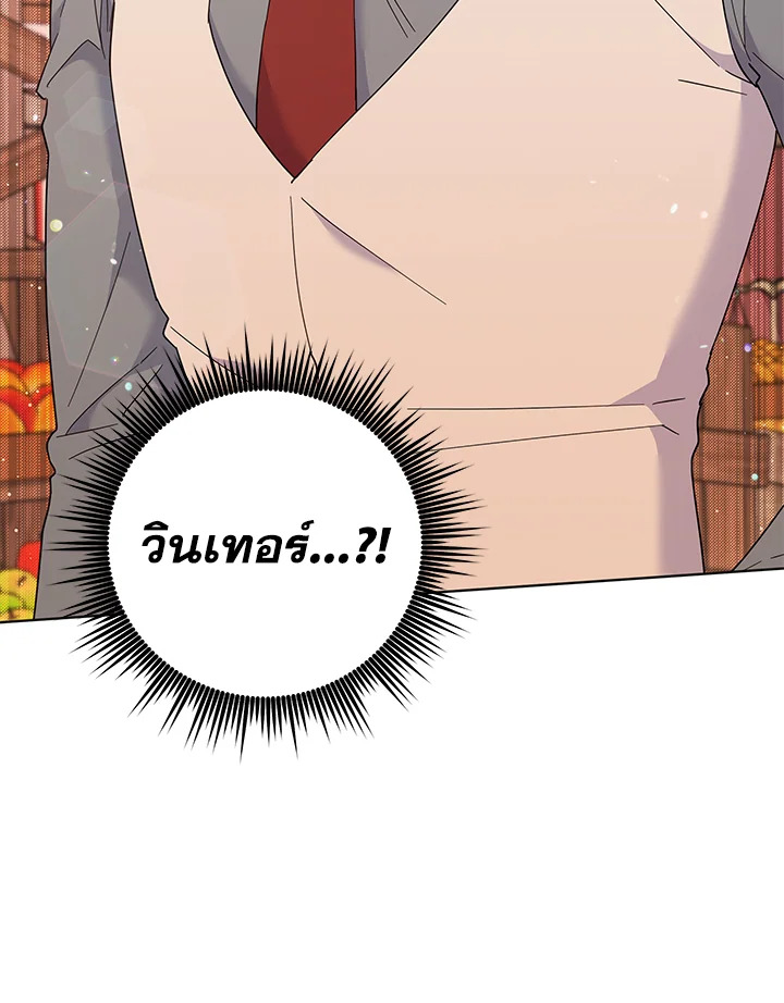 What It Means to Be You 46 132