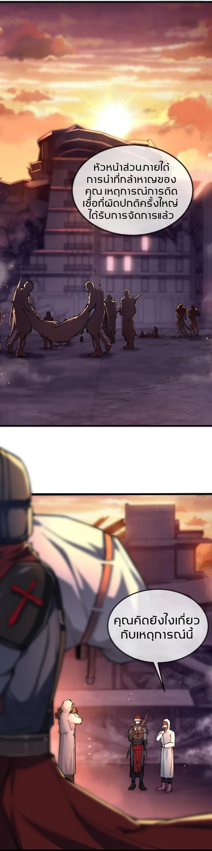 Collector of Creepiness 1 (7)