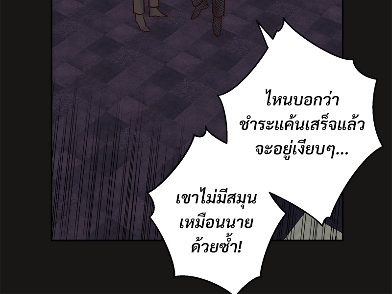 Dangerous Convenience Store 70 048