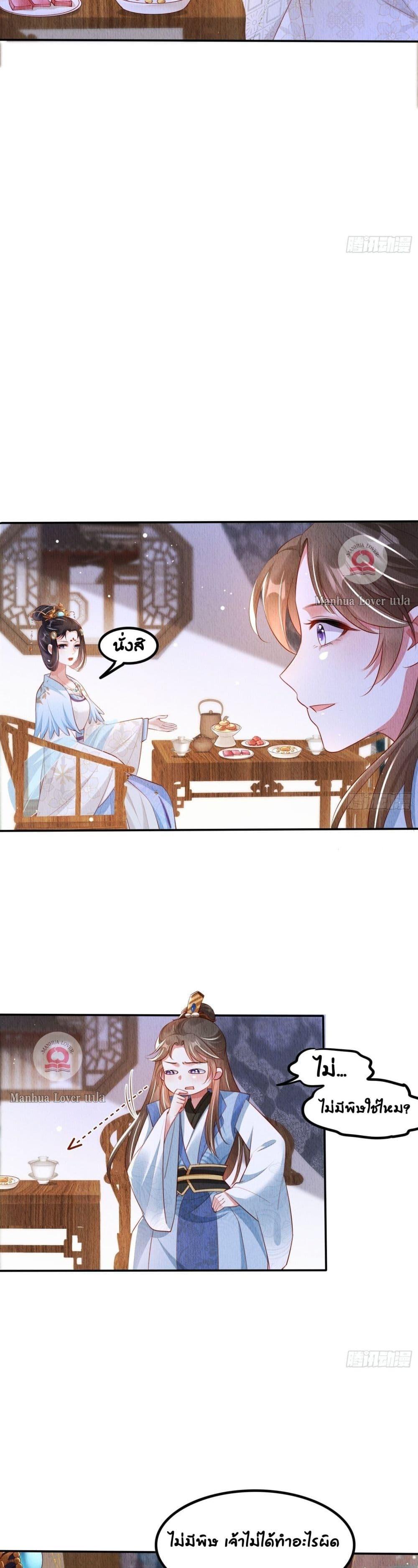 After I Bloom, a Hundred Flowers Will ill 18 (6)