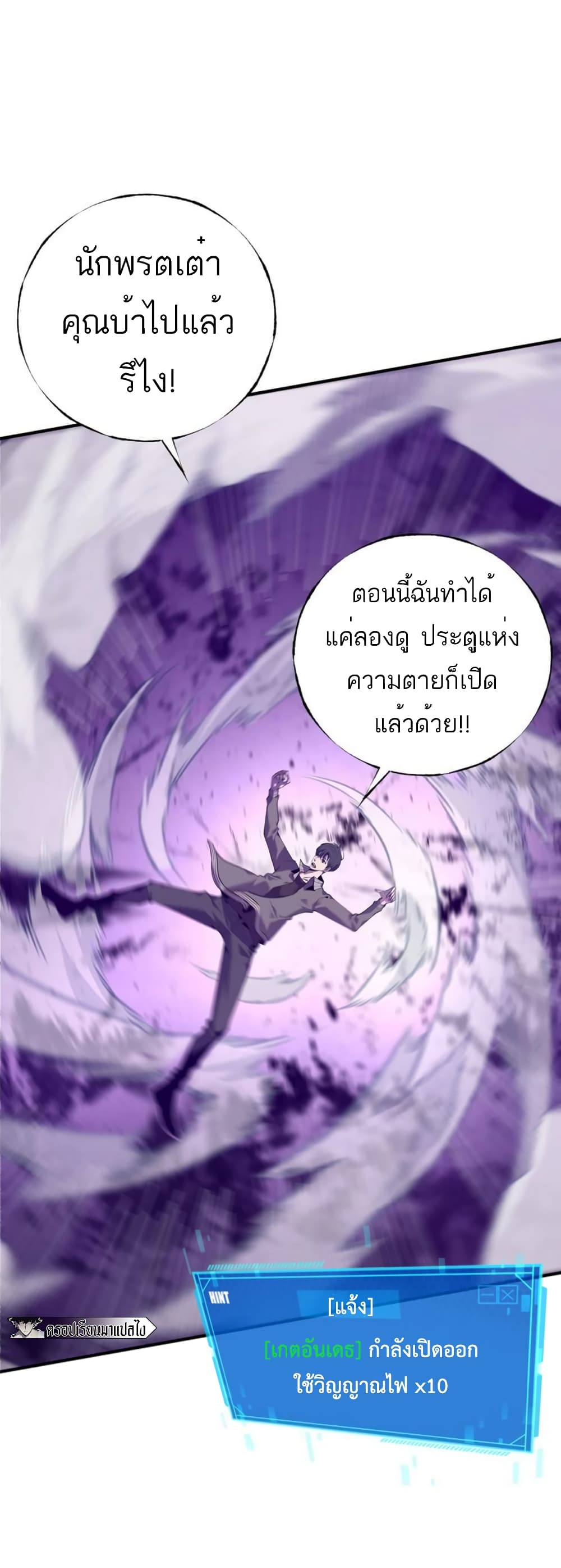 The Top Player Who Was Forced to Return 4 03