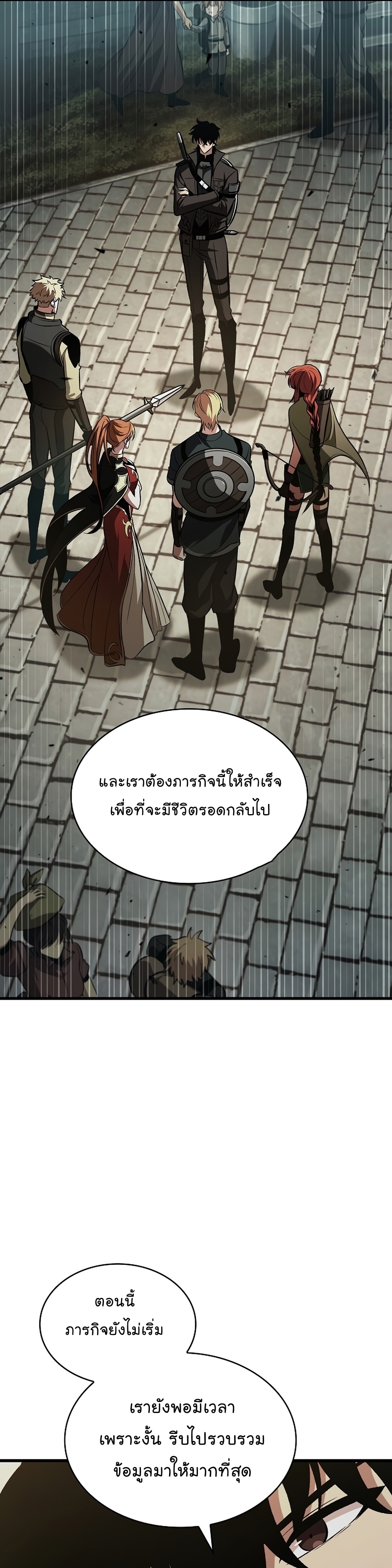 Pick Me Up, Infinite Gacha04