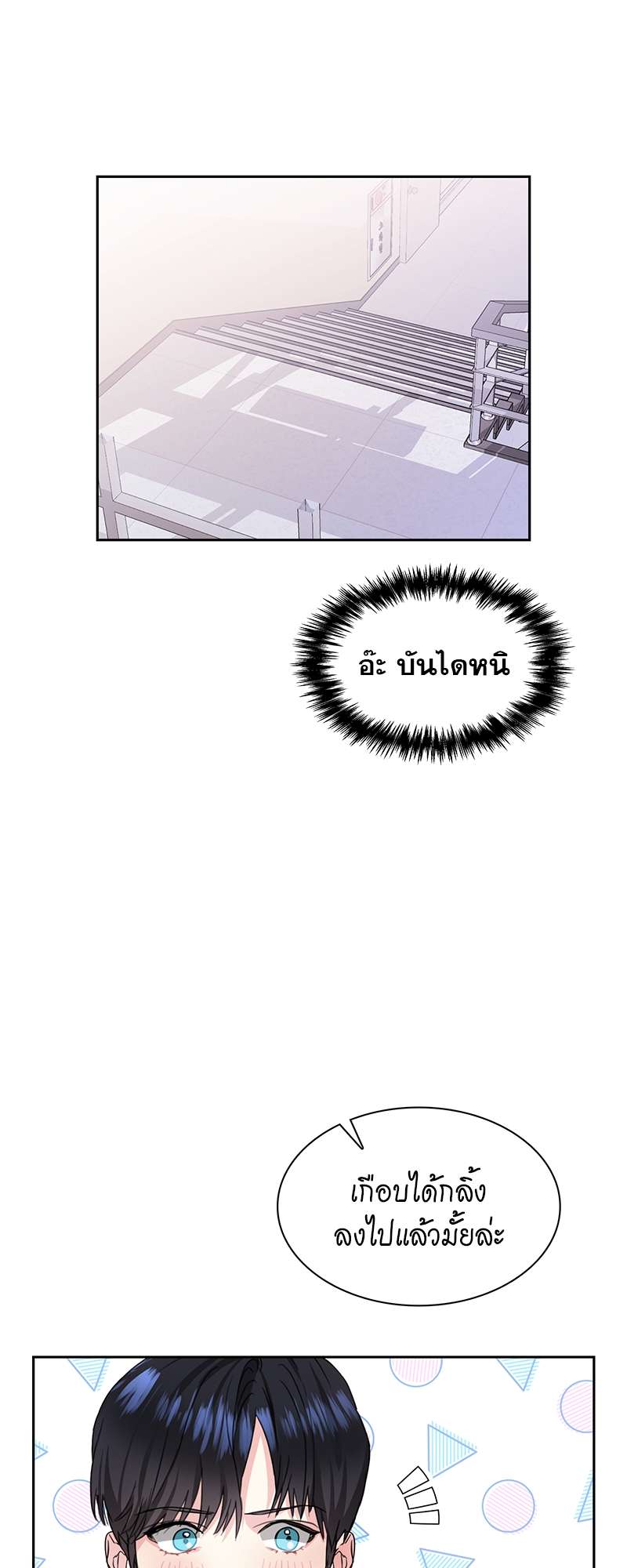 ท้องฟ้าของผม34 24