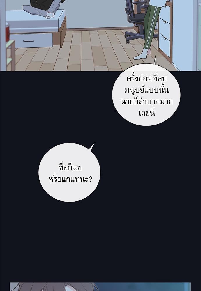 ความลับของ7 31