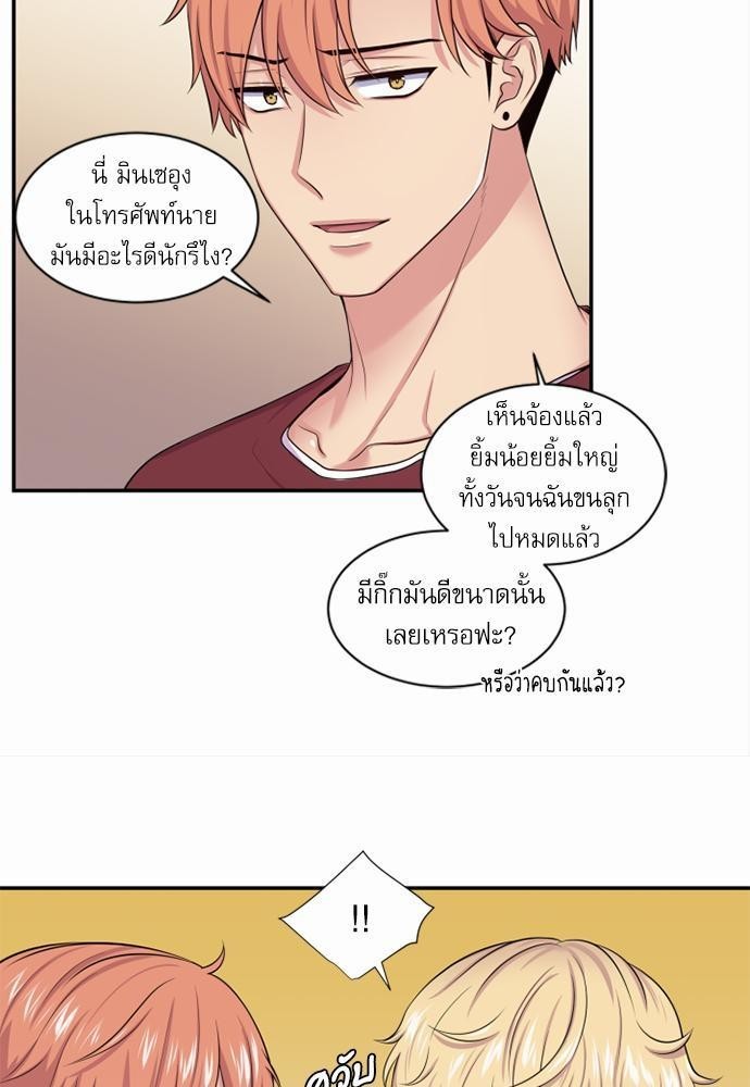 โลกใบที่สอง18 39