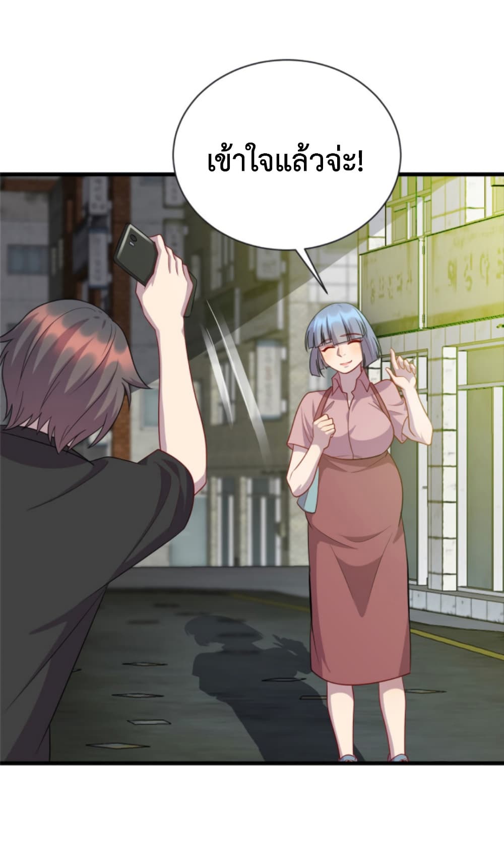 Dragon Emperor Martial God ตอนที่ 52 (12)