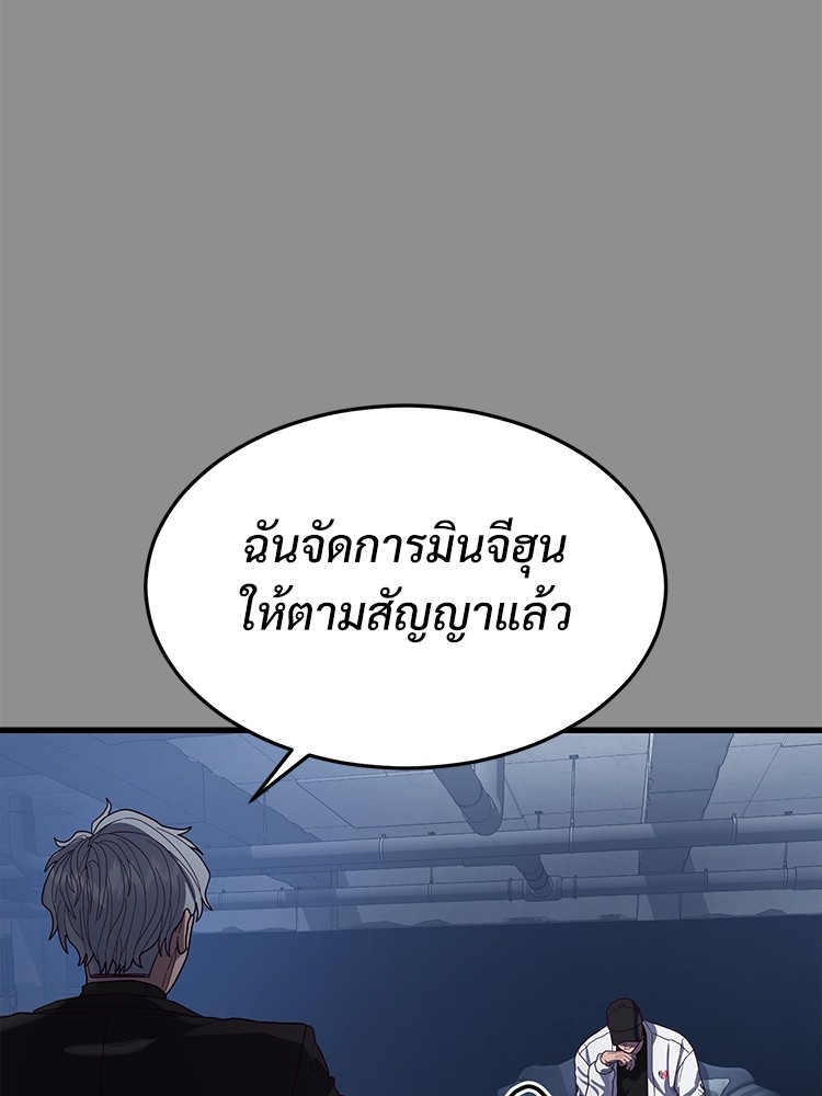 Absolute Obedience37 (215)