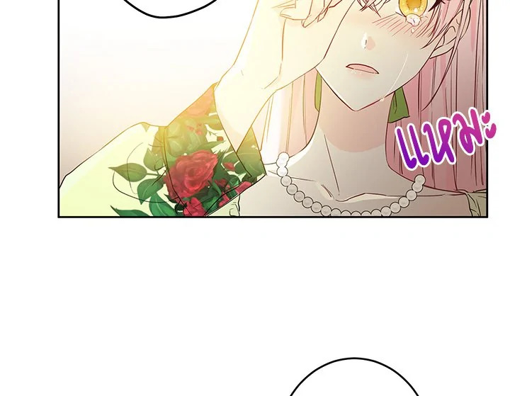 This Is an Obvious Fraudulent Marriage 18 020