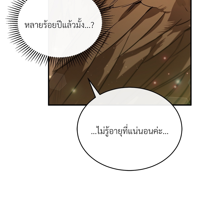 Shadowless Night 18 088