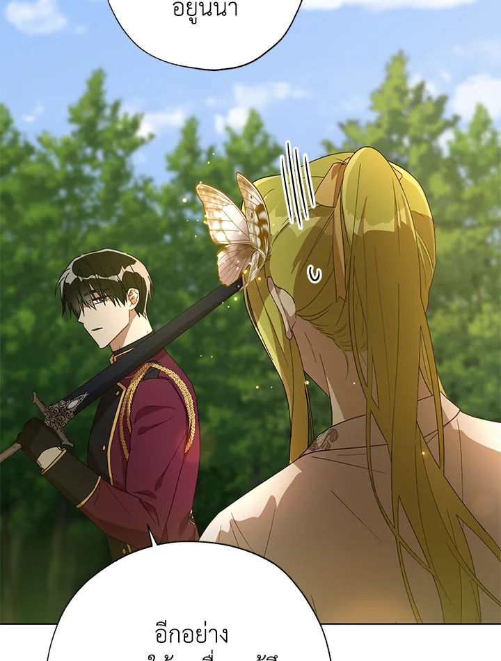 The Princess Imprints a Traitor 53 36