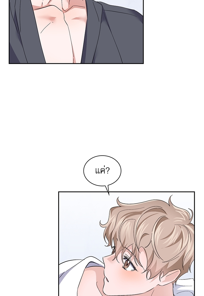 ซ้อมบทรัก มัดใจนาย29จบ 64