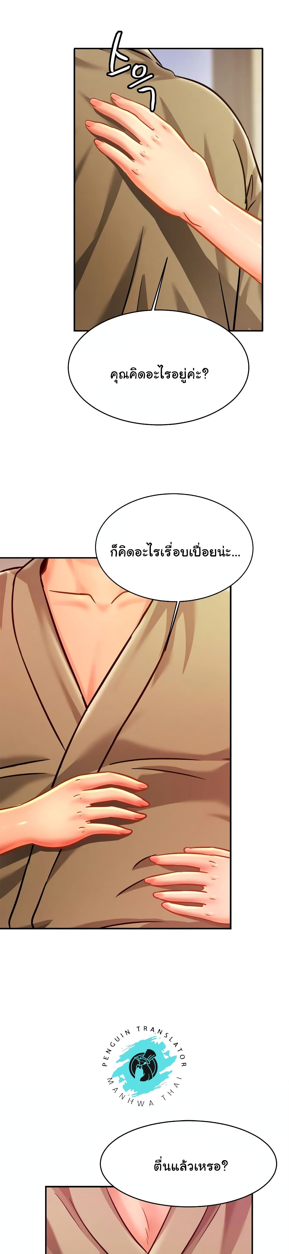 Close Family 29 (18)