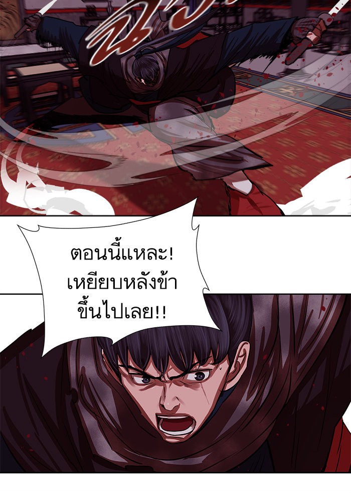 Escort Warrior 133 (51)