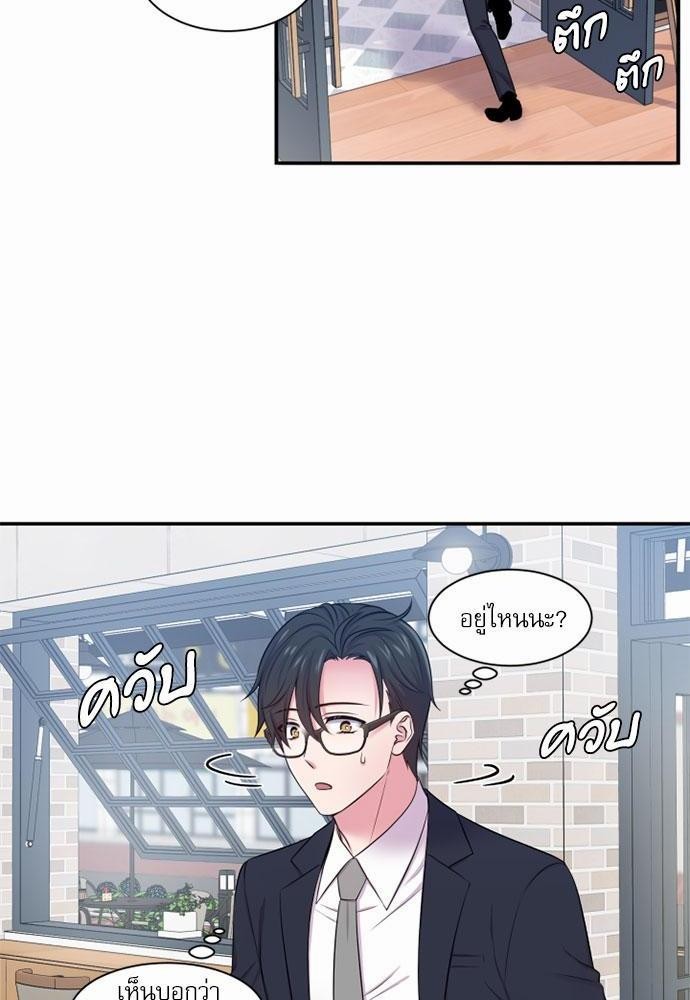 โลกใบที่สอง23 02