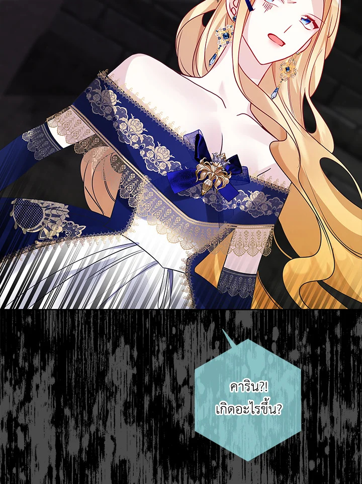 Life on the Flower Road of the Grand Duchess 30 074