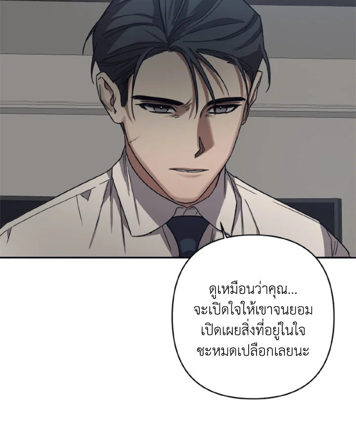 Guilty Affection 27 14