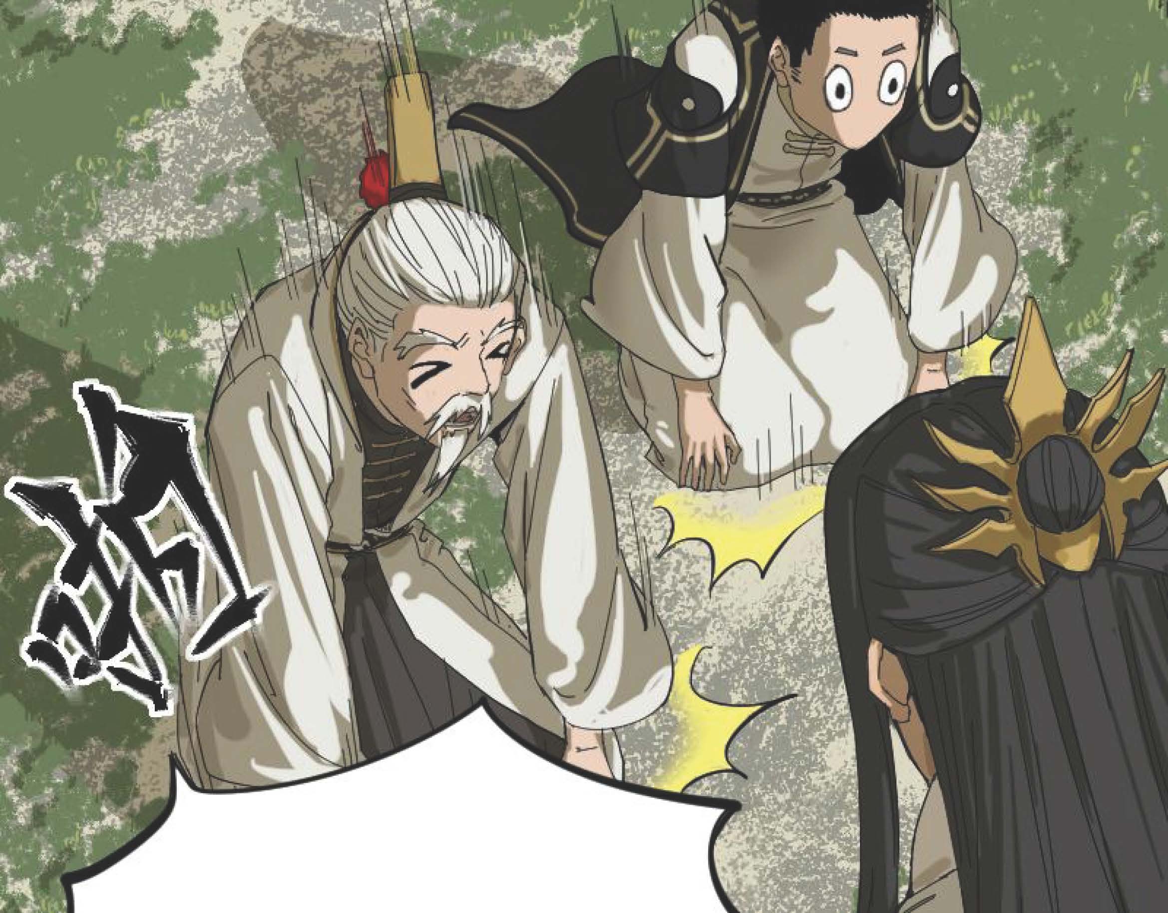 I Was Kidnapped By The Earth ตอนที่2 (173)