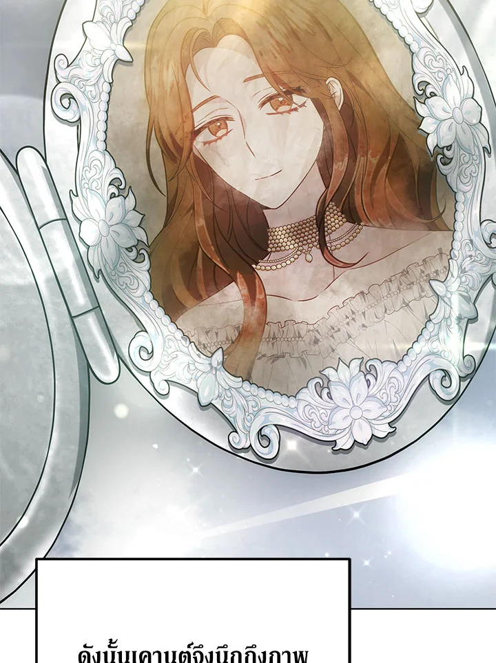 The Male Leadโ€s Nephew Loves Me So Much 25 101