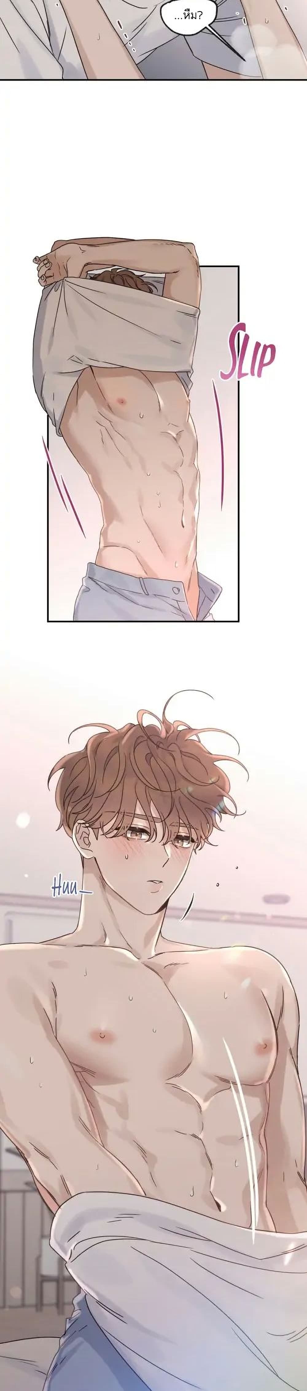 Omega Complex ตอนที่ 19 (27)