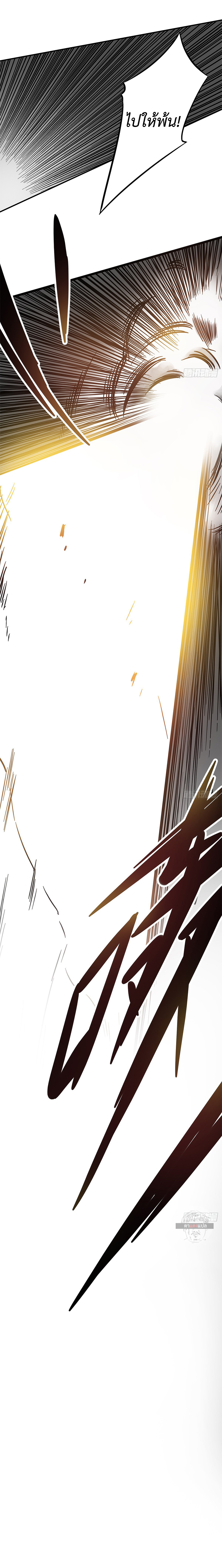 Ranked in Yin Class 22 (11)