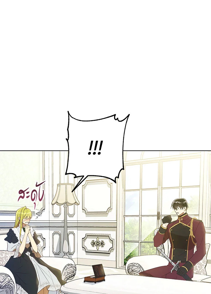 The Princess Imprints a Traitor 49 065