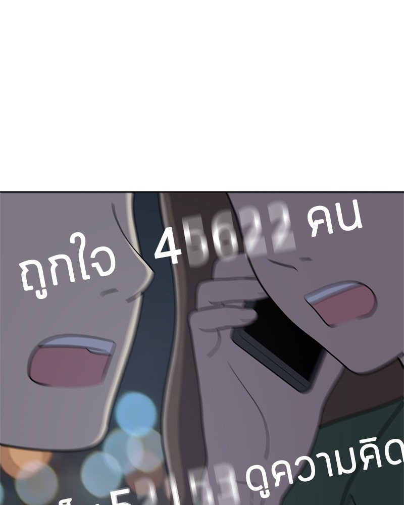 She's Hopeless 98 (90)
