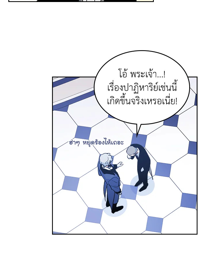 The Lady and The Beast 35 62