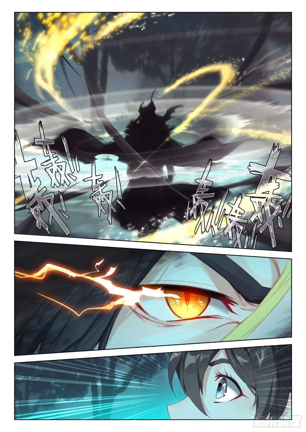 Douluo Dalu IV Zhongji Douluo 255 10