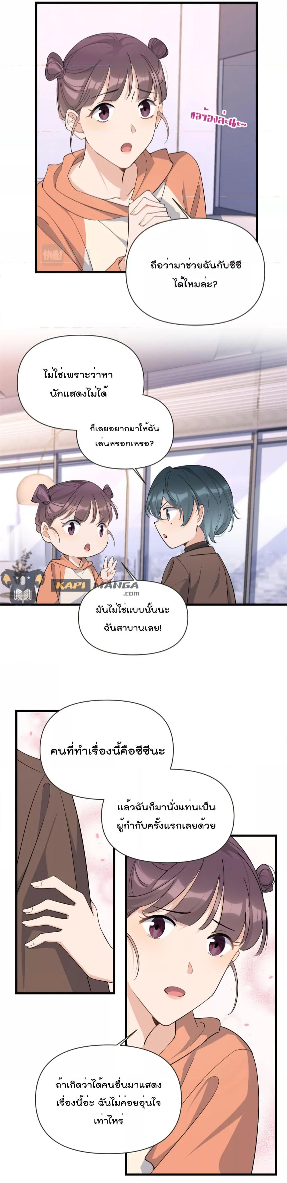 Remember Me เธเธณเธเธฑเธเนเธ”เนเธซเธฃเธทเธญเน€เธเธฅเนเธฒ เธ•เธญเธเธ—เธตเน 140 (10)