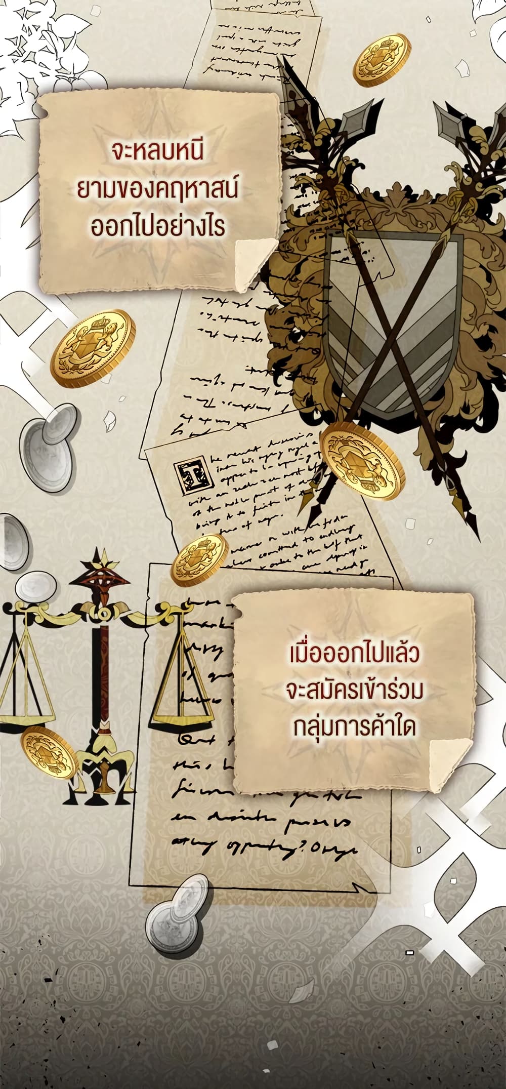 Baby Squirrel Is Good at Everything เธ•เธญเธเธ—เธตเน 2 (11)
