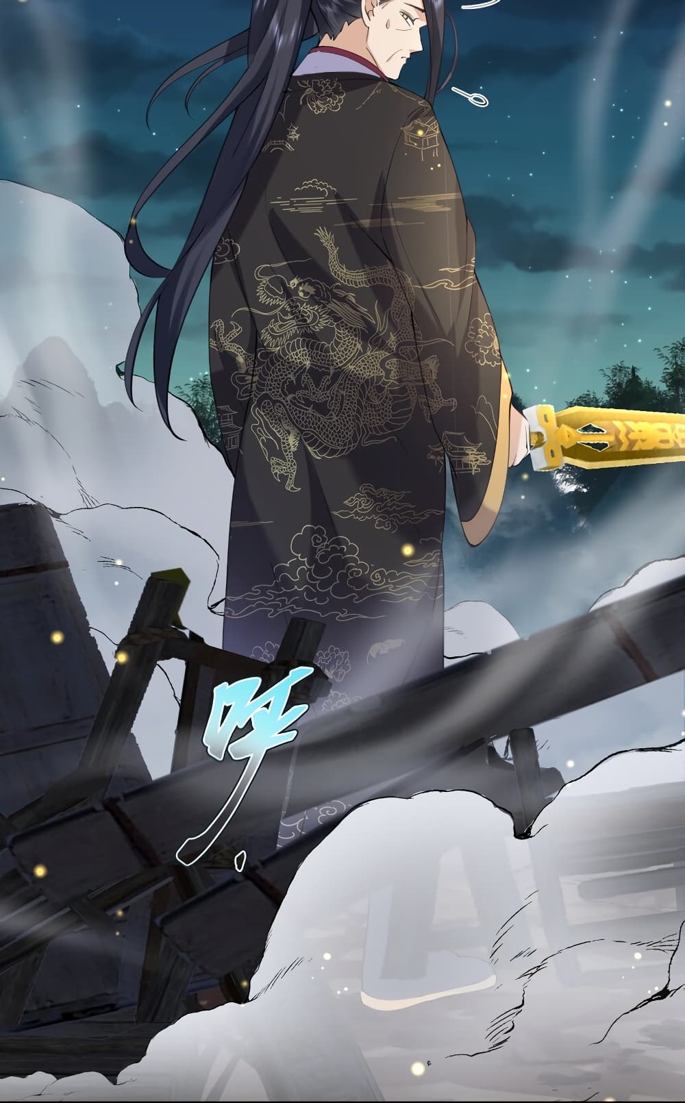 Am I Invincible ตอนที่ 68 (20)