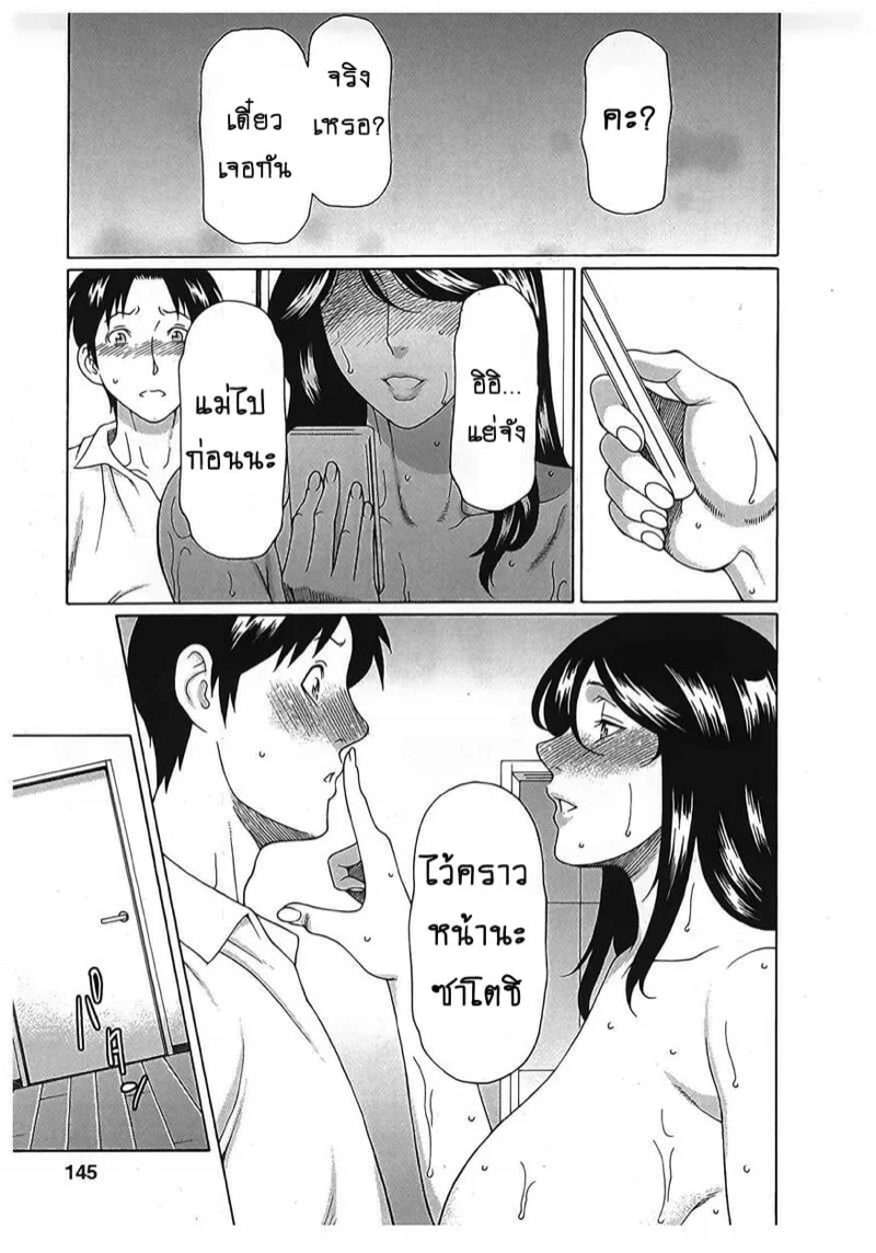 สาวใหญ่ไฟแรงสูง 17 07