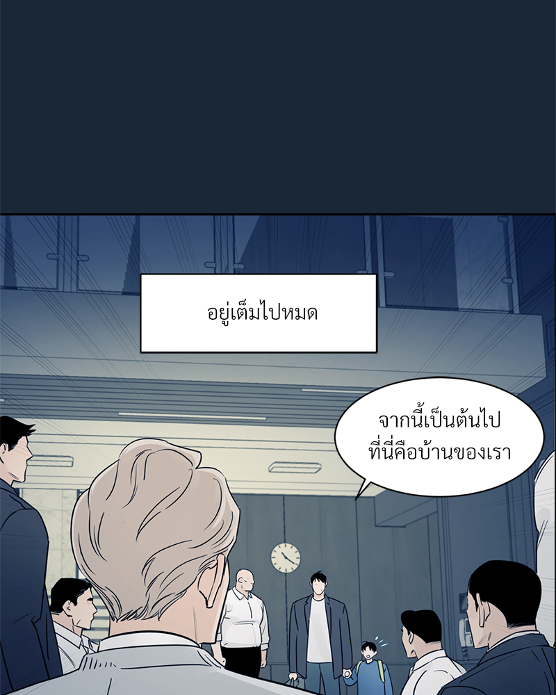 เงาปรารถนา 1 008