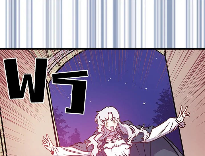 Revenge Wedding 4 75