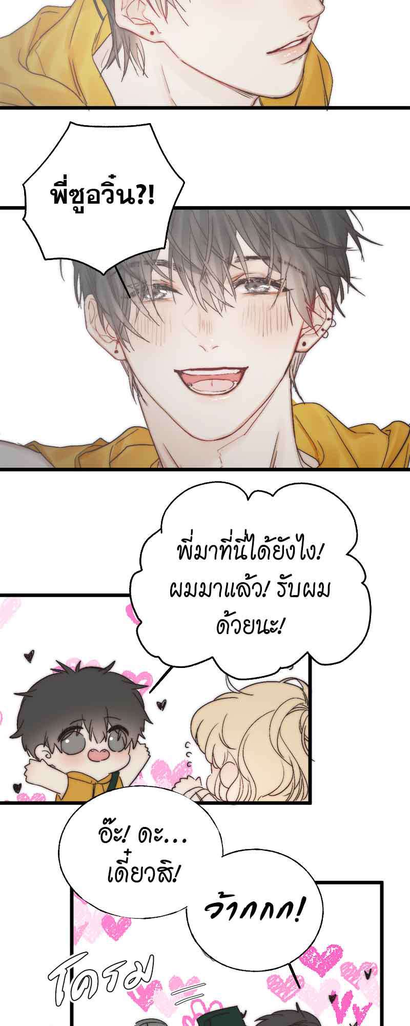 แสงสุดท้าย51 15