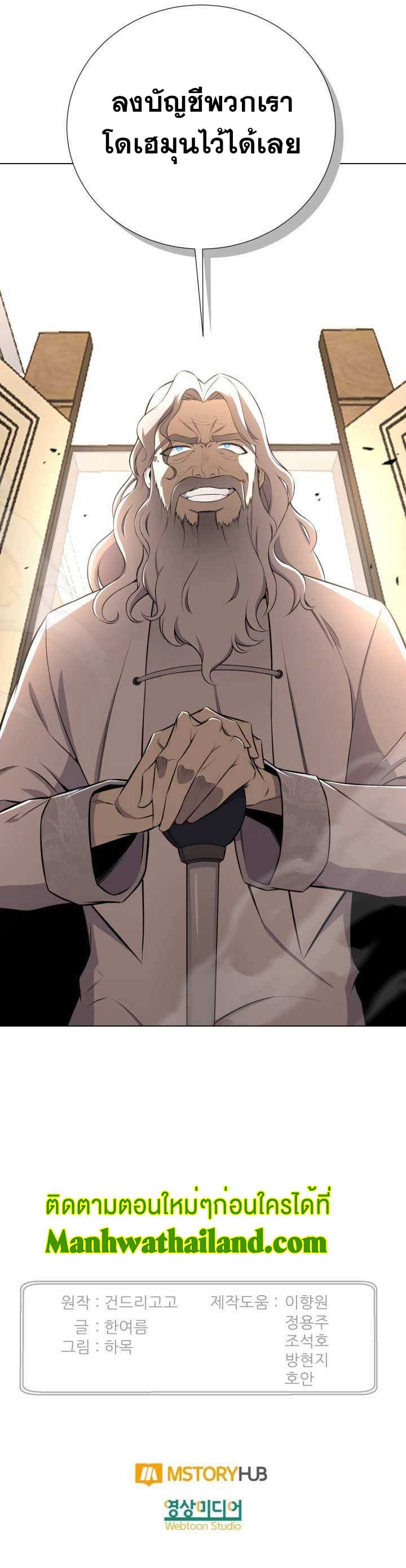 revers villain93 (16)