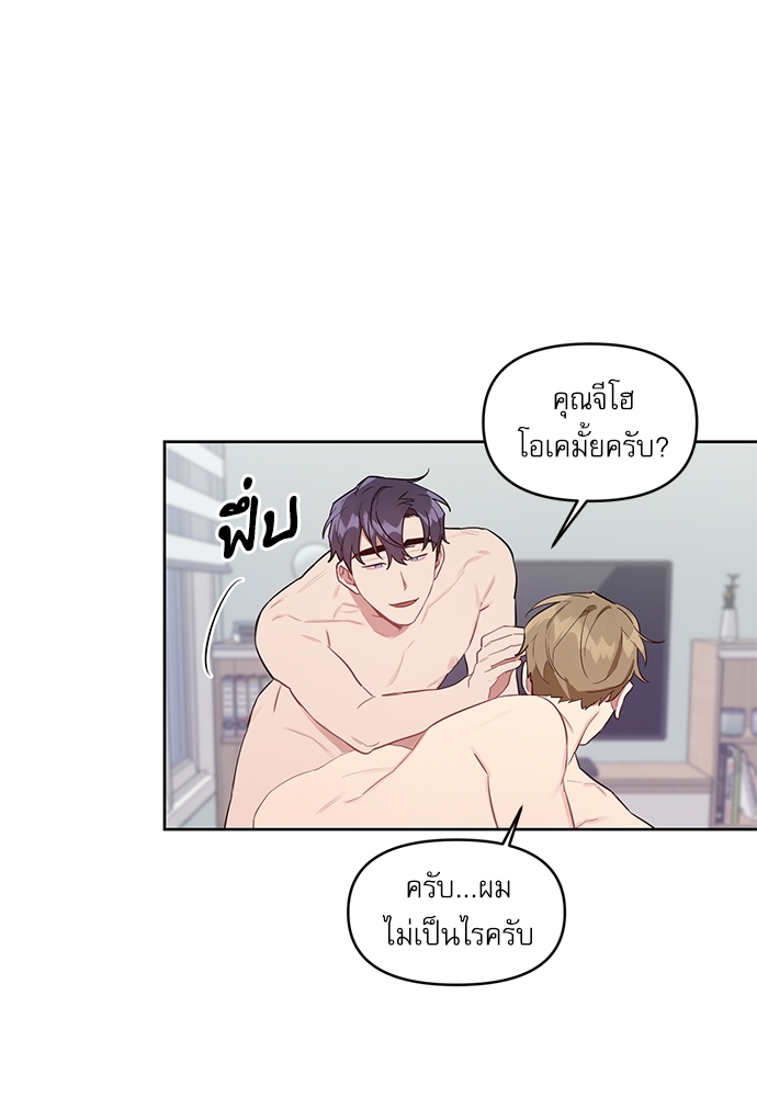 เธเธธเธ“เธฅเธนเธเธเนเธฒเธกเธฒเธ—เธณเธญเธฐเนเธฃเธเธฃเธฑเธ 24 17
