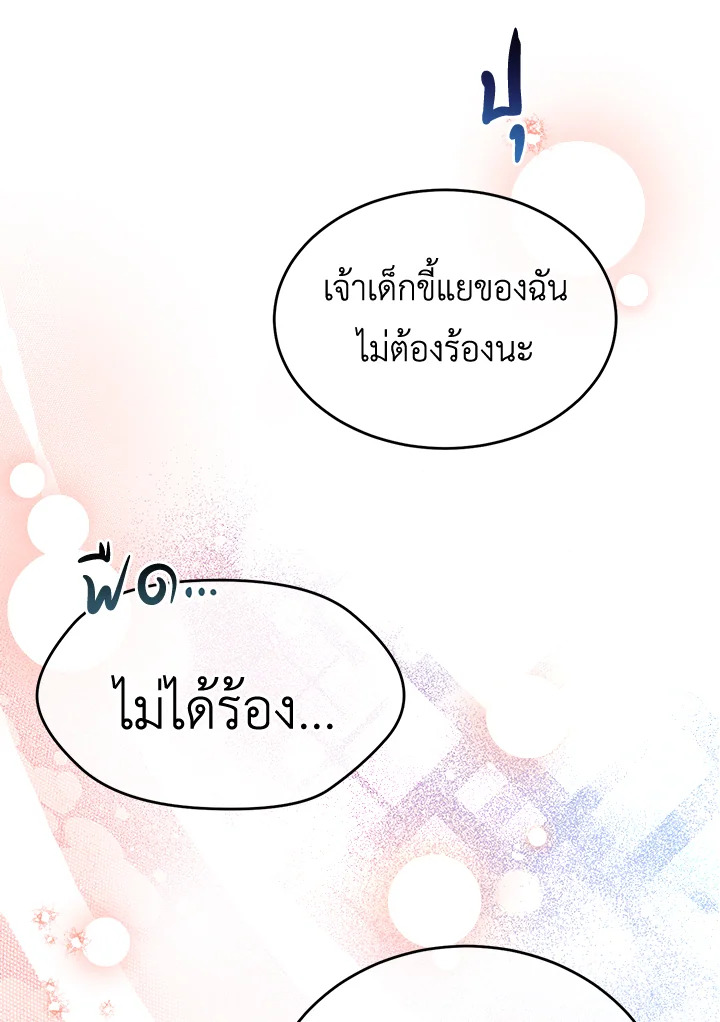 I'm In Trouble Because My Husband Is So Cute 34 029