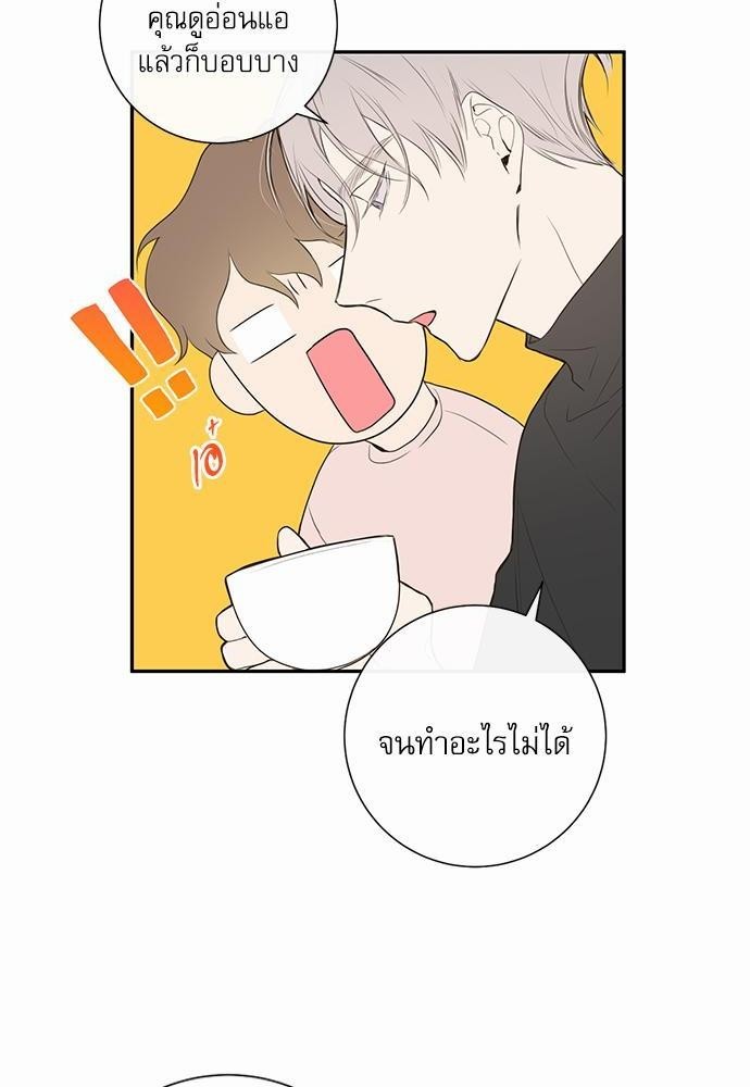 ความลับของ6 14