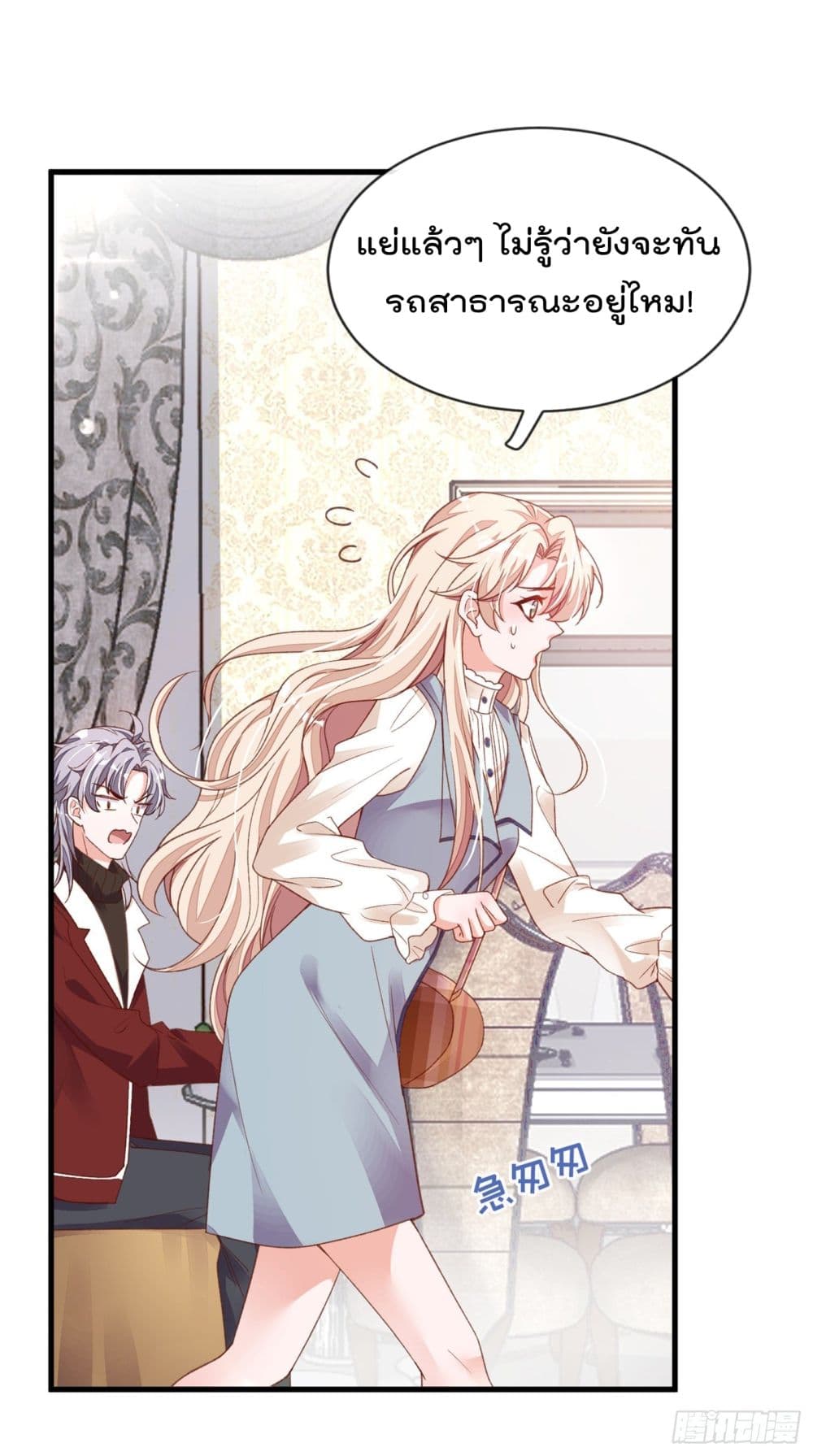 Whispers of The Devil 22 (13)