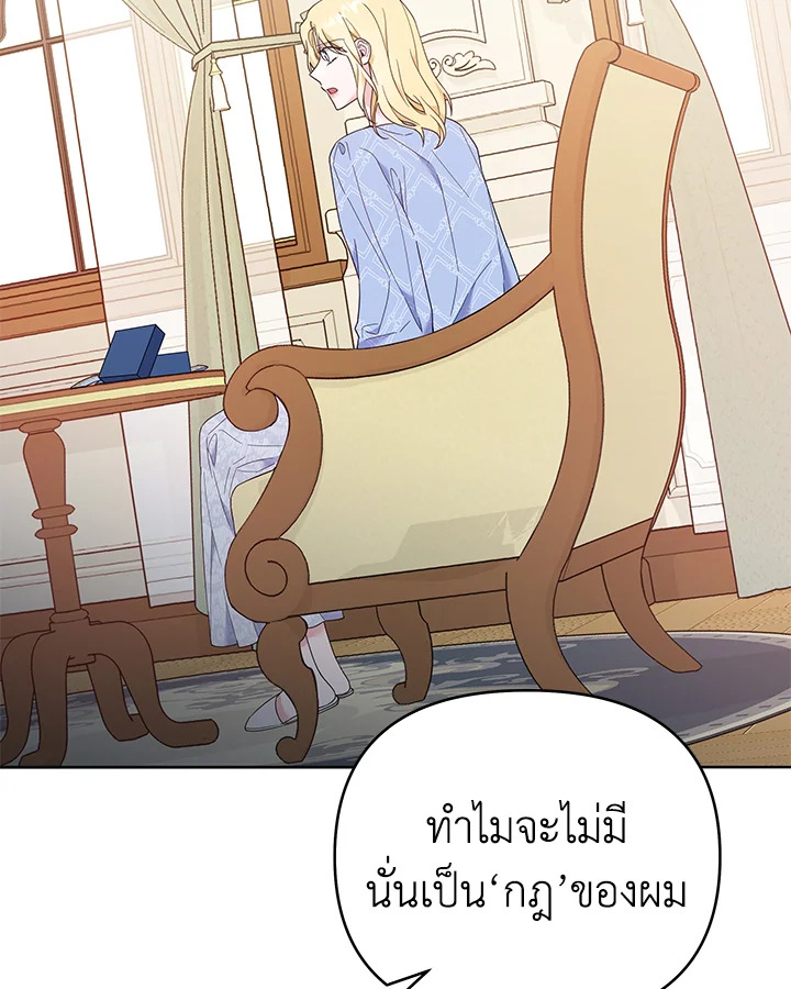 What It Means to Be You 29 085