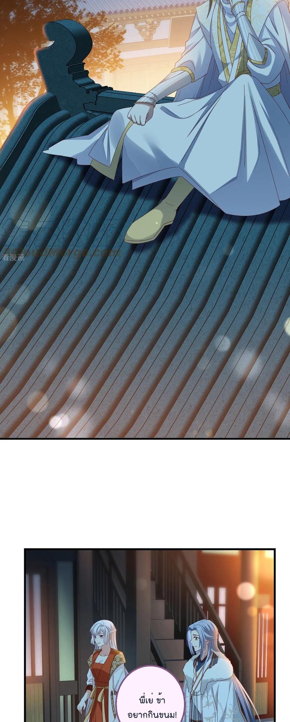 Romantic games for couples! เกมส์รักมัดใจองค์ชาย ตอนที่ 50 (16)